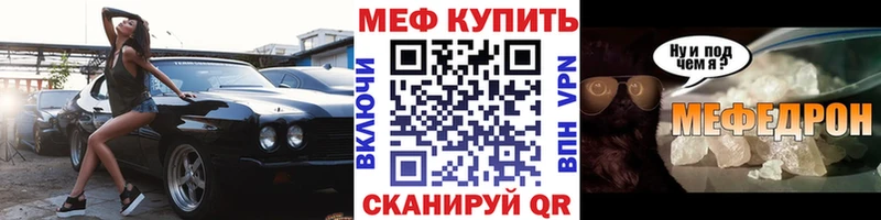 Купить наркотик Мензелинск Гашиш  Конопля  СК  МЕФ  COCAIN 