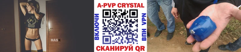 МЕГА рабочий сайт  Мензелинск  А ПВП мука 