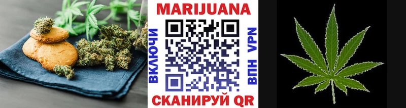 Печенье с ТГК конопля  Мензелинск 