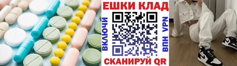 где можно купить   гидра зеркало  ЭКСТАЗИ Дубай  Мензелинск 