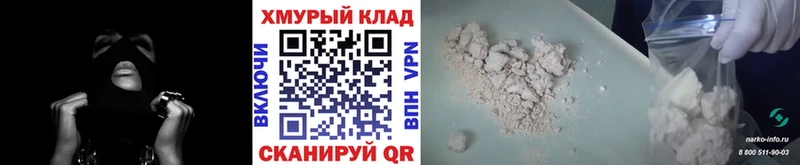 Героин гречка Мензелинск