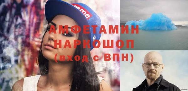 трава Аркадак