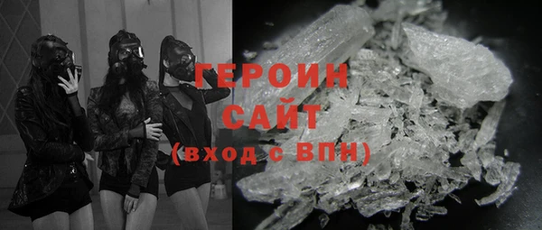 кокаин премиум Армянск
