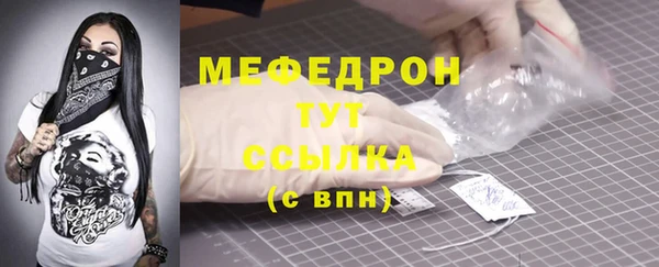 прущие грибы Дмитров
