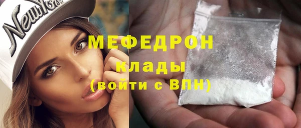 кокаин премиум Армянск