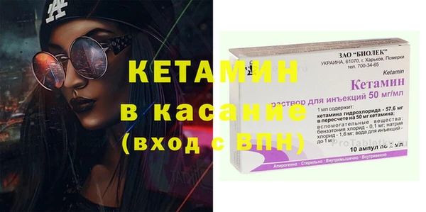 трава Аркадак