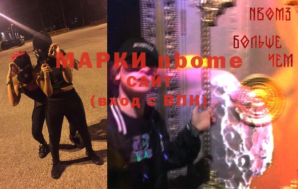 кокаин премиум Армянск