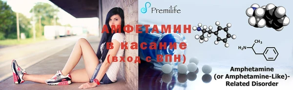 трава Аркадак