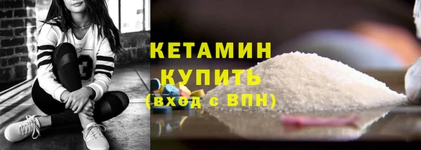 трава Аркадак