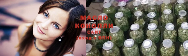 трава Аркадак
