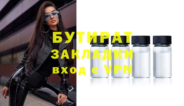 наркотики Дмитриев