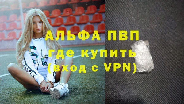 трава Аркадак
