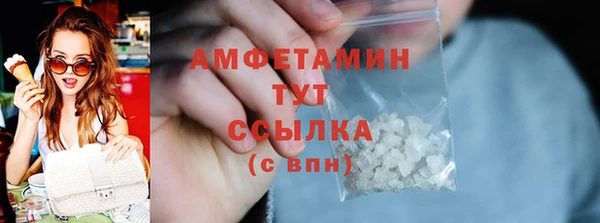 кокаин премиум Армянск