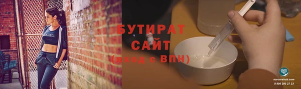 сатива Арсеньев