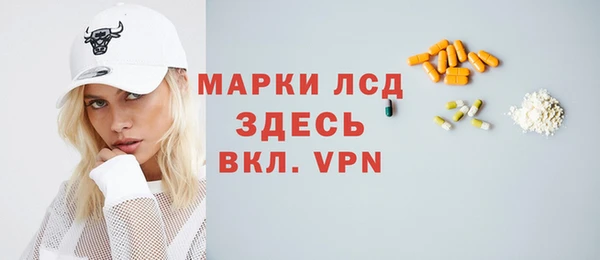 сатива Арсеньев