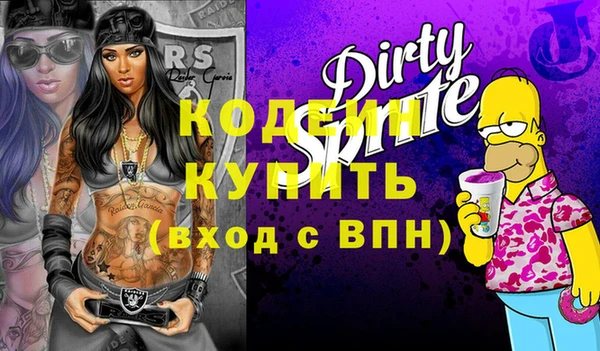 кокаин премиум Армянск