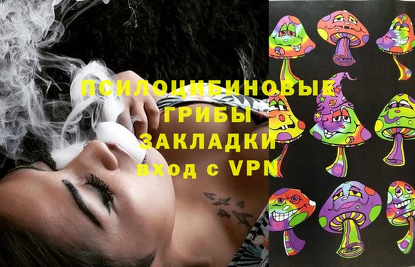 кокаин премиум Армянск