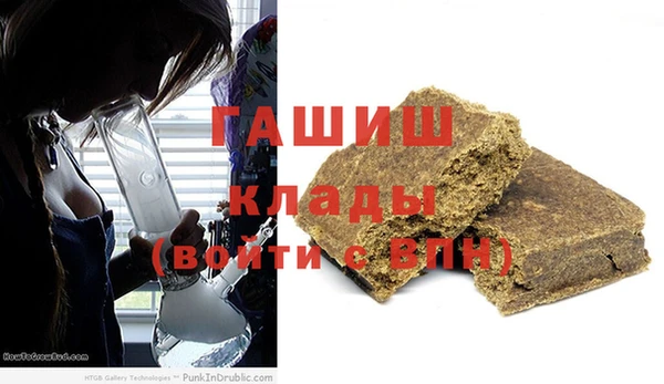 кокаин премиум Армянск