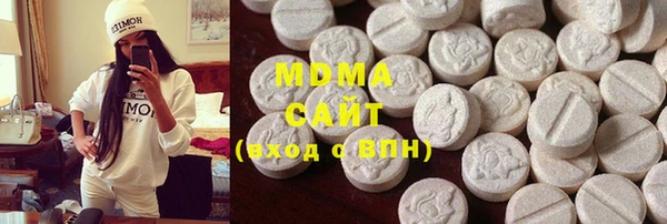кокаин премиум Армянск
