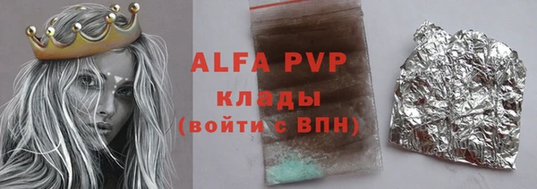 трава Аркадак