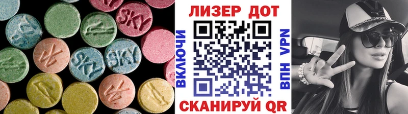 LSD-25 экстази ecstasy Мензелинск