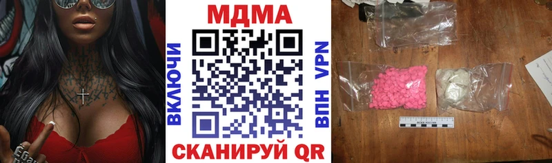 MDMA VHQ Мензелинск