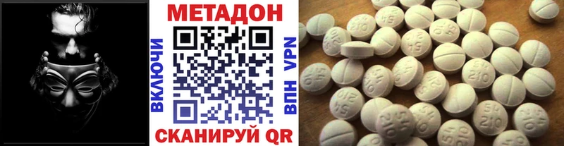 наркошоп  Мензелинск  Метадон белоснежный 