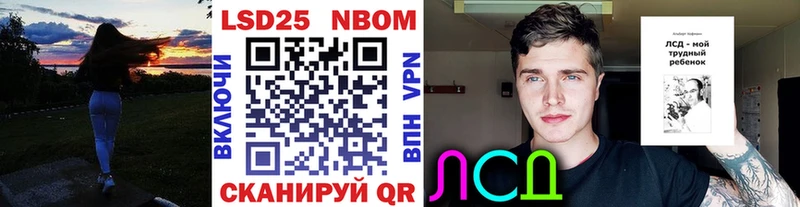 как найти закладки  Мензелинск  Марки NBOMe 1500мкг 